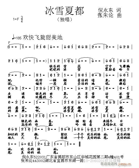 ѩĶ(ָV)1