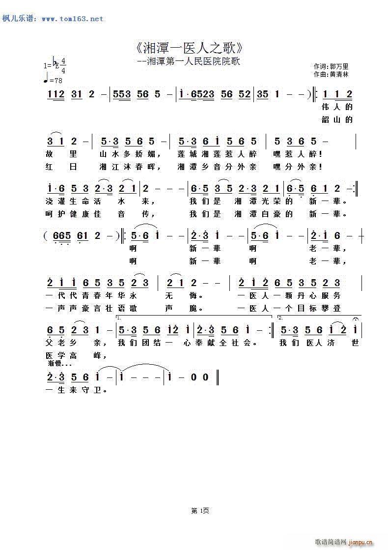 ̶һt(y)֮ ̶һt(y)ԺԺ(ʮּ)1