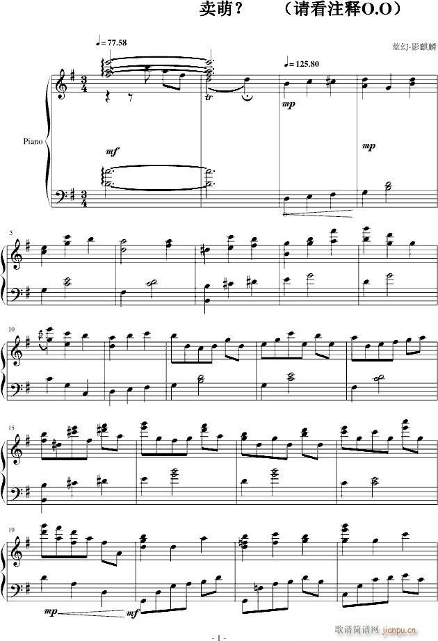 u(V)1