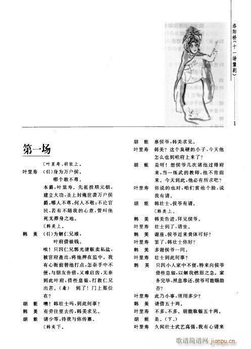 ꖘ(ԥV)5