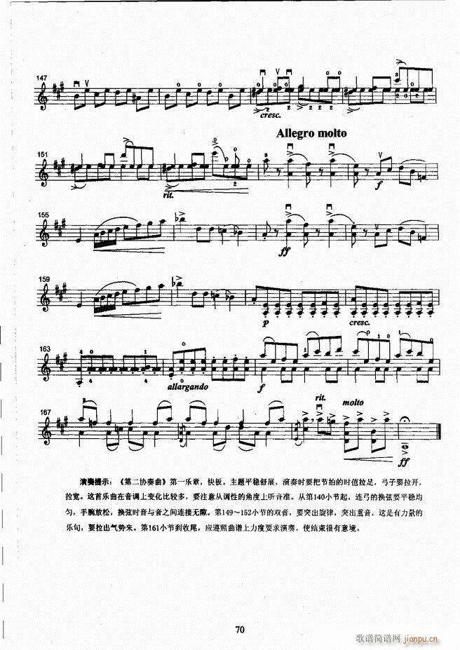 ˇg(sh)I(y)W(xu)Ժ(hu)ˇg(sh)(j)ϵн̲ Сٿ(j)̳ σ(c) 61 120(СV)10