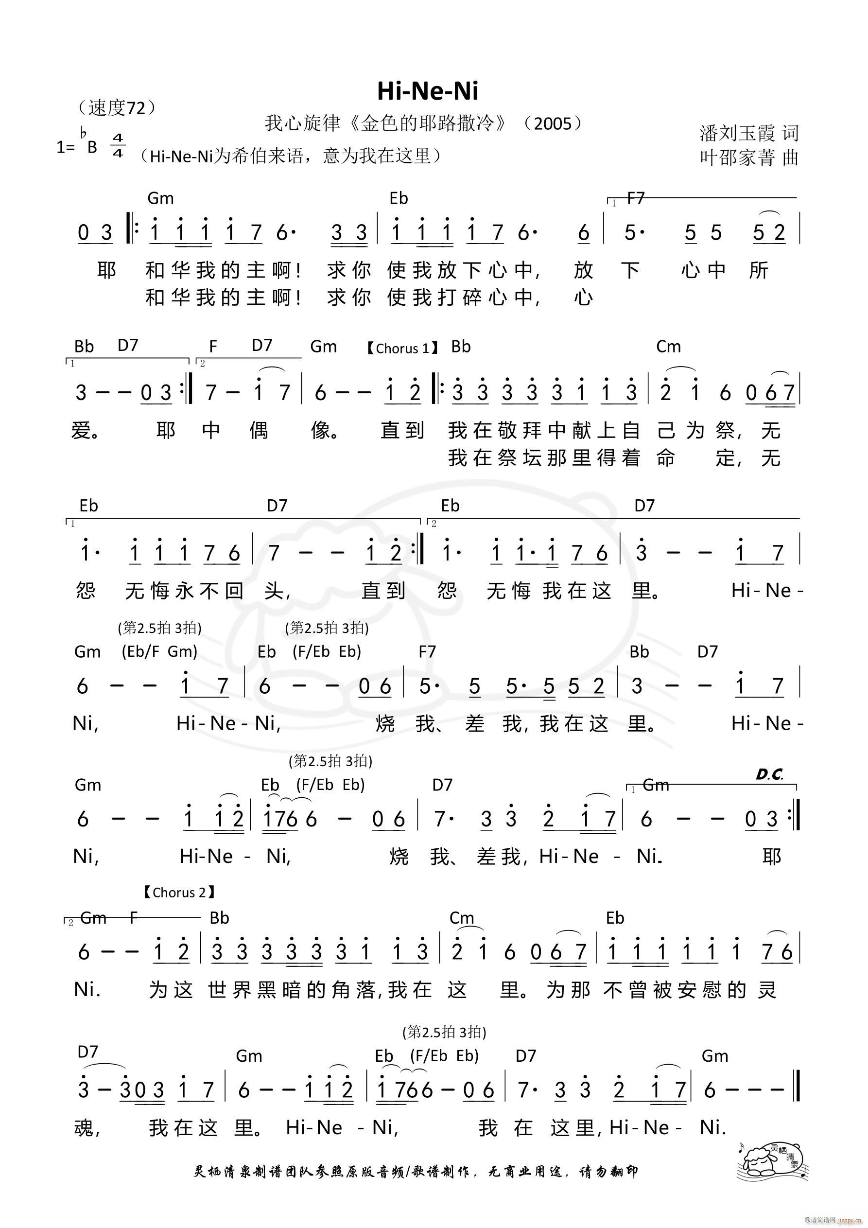 Hi Ne Ni Bb{(dio) 625(ʮּ)1
