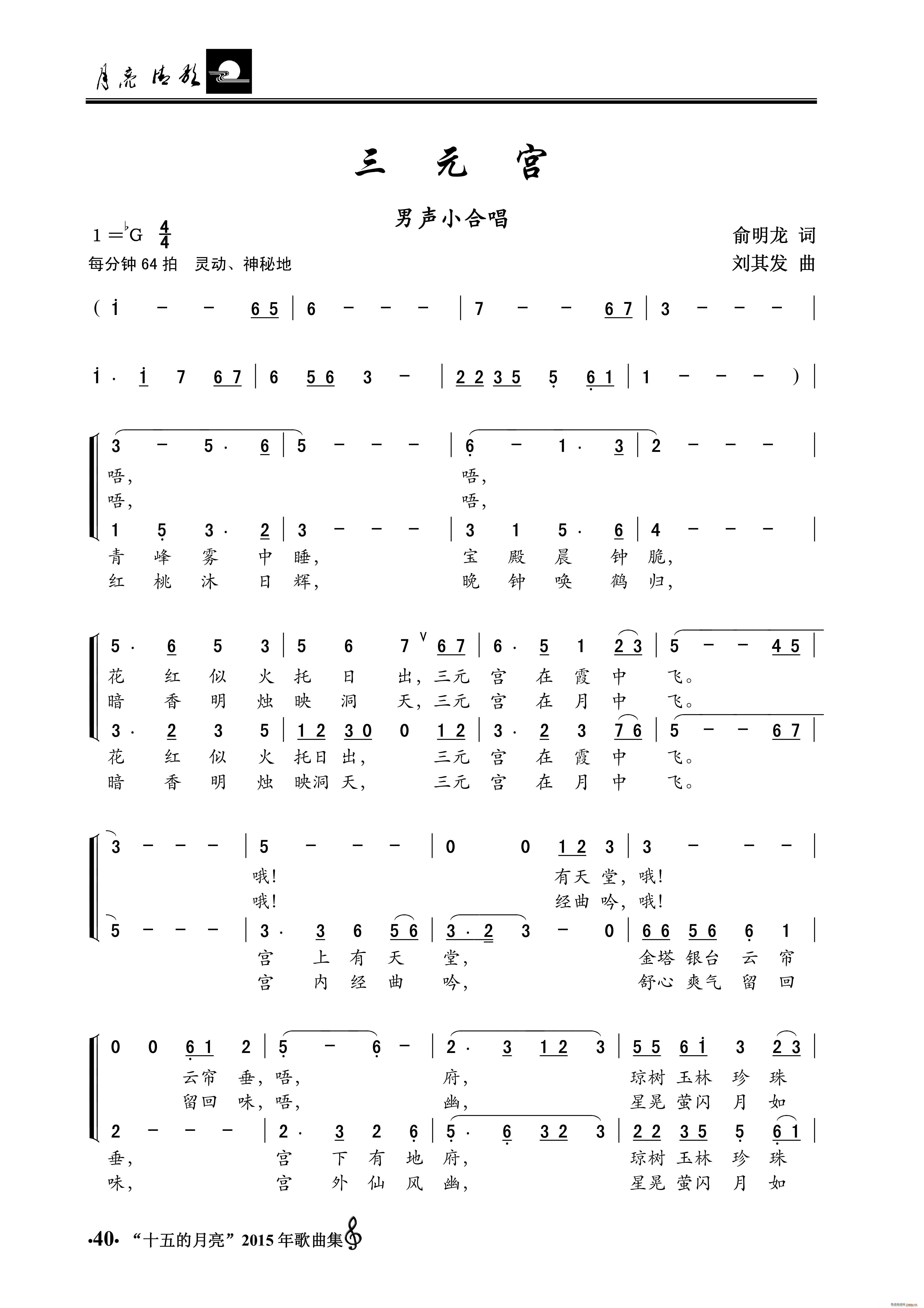 Ԫm Сϳ(ϳV)1