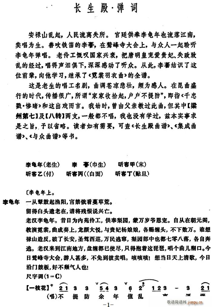  L(zhng) ~(ָV)1
