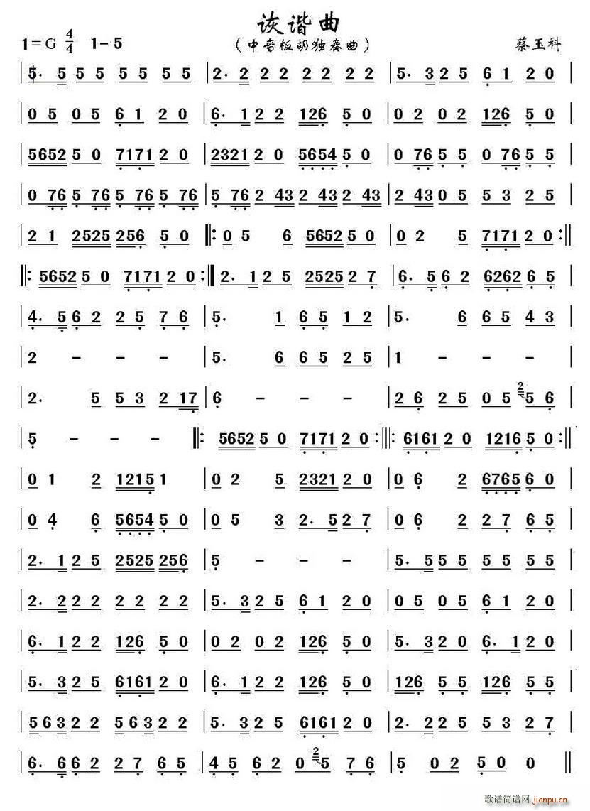 ԜC (d)(V)1