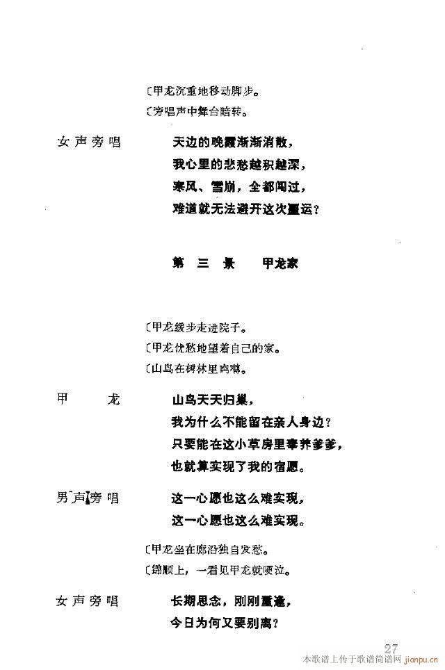 脡һ(g)l(wi)F(tun)Tǰ1-30(ʮּ)31