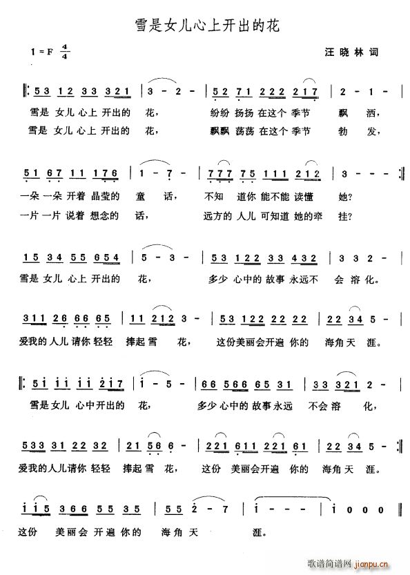 ѩŮ_Ļ(ʮּ)1