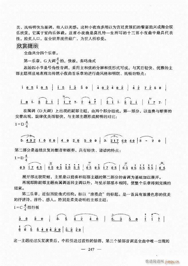 A(ch)̳ 241(ʮּ)7