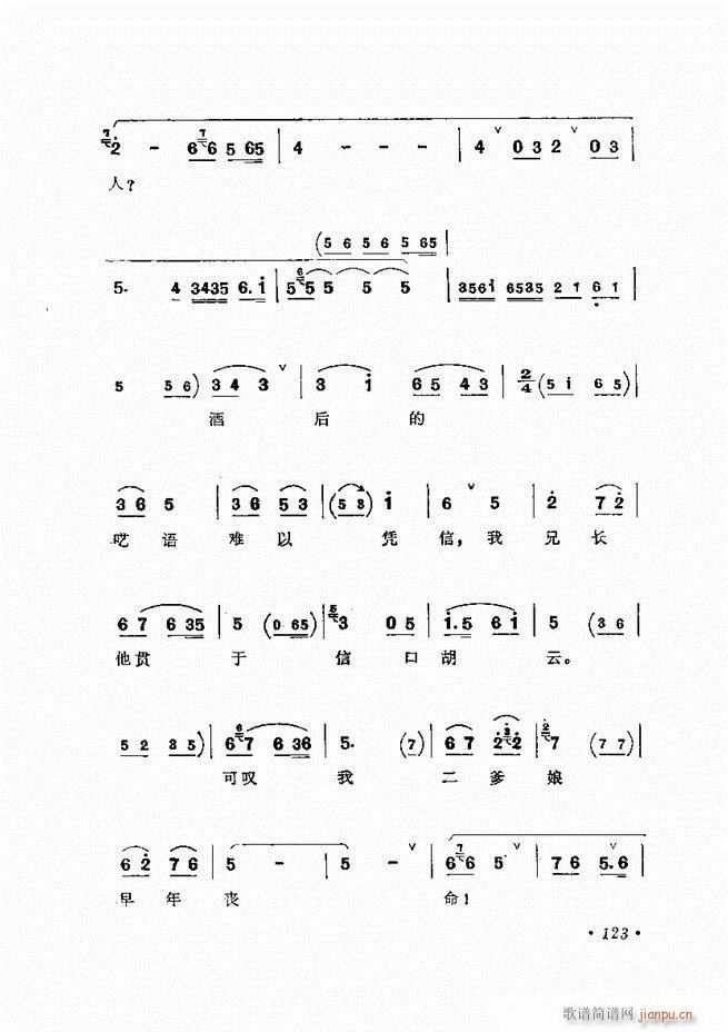 ﳪǻx ӆ 121 180(V)3
