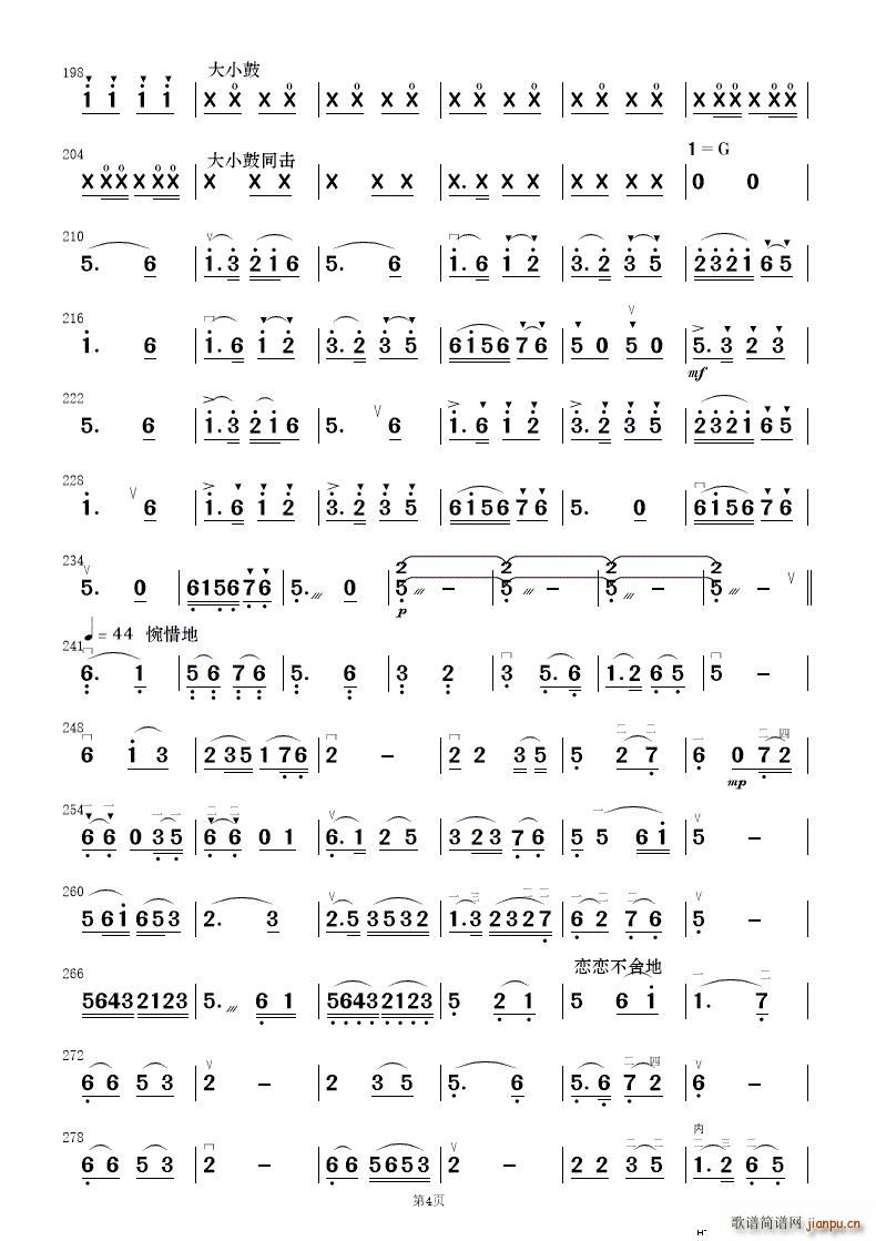 ף (jin)(l) 1(V)12