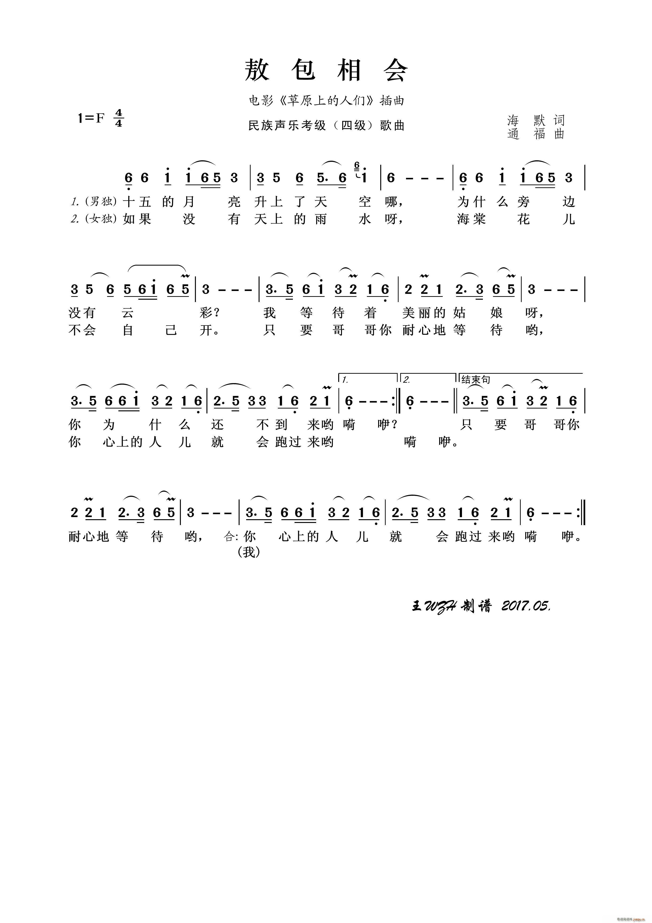 (hu) (l)(j)(ʮּ)1