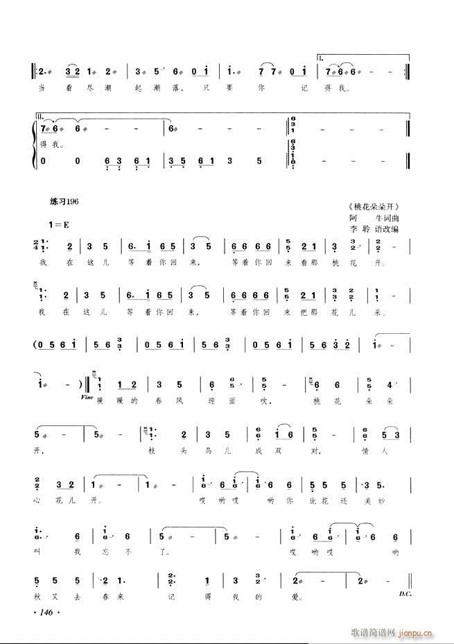 Ź~A(ch)̳ʮnĿ121 180(Ź~PV)26
