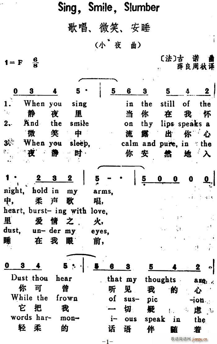  質 ˯ SingSmileSlumber hӢČ(du)(ʮּ)1