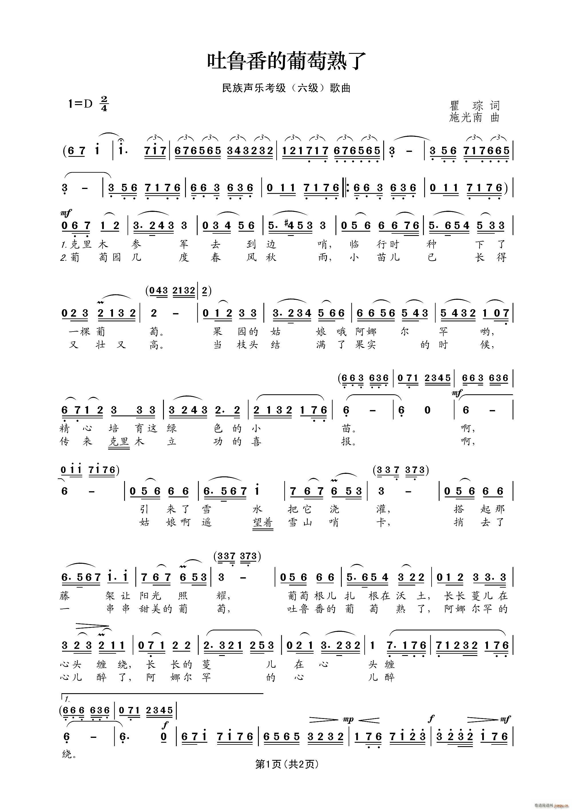 (l)(j) (ʮּ)1