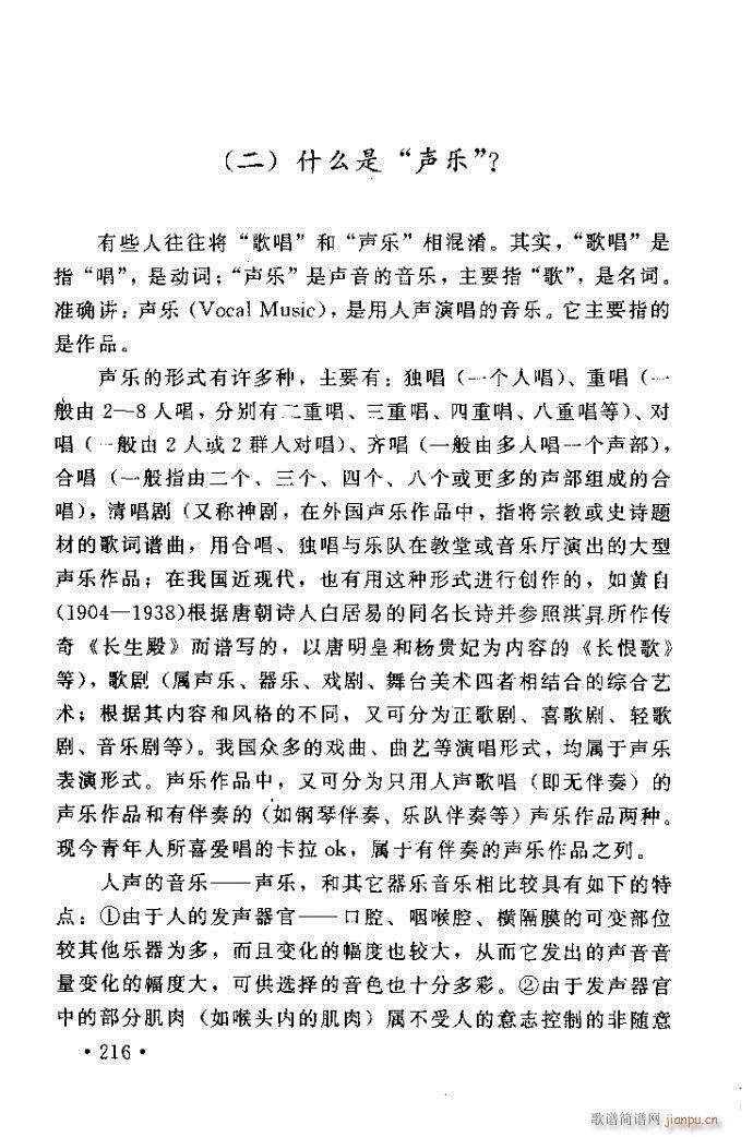 xV質ˇg ļc201 240(ʮּ)16