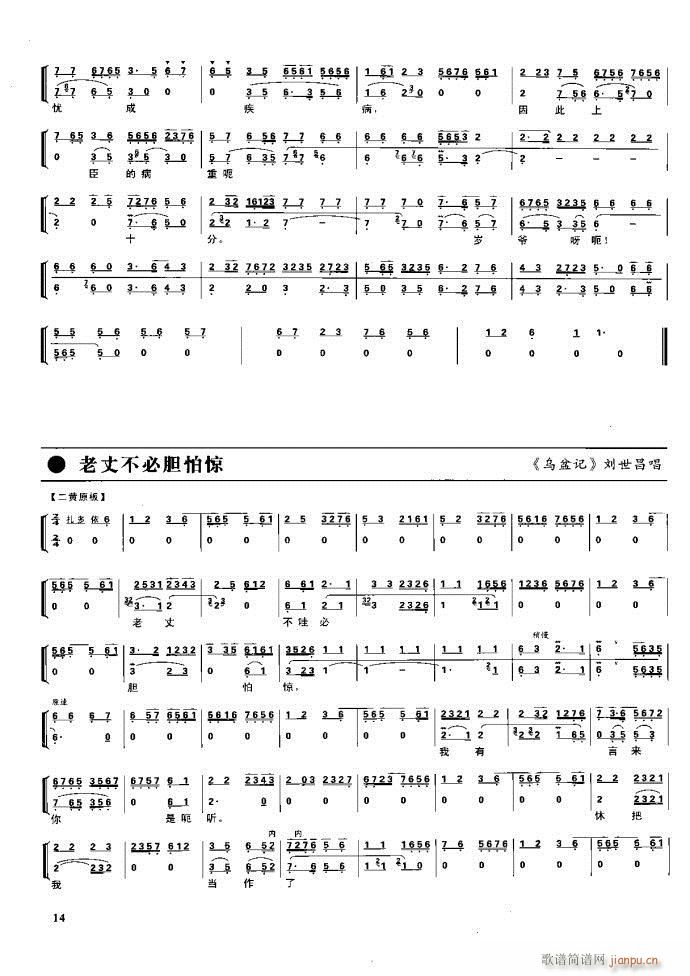 (ji) F(xin) Ŀ1 60(V)30