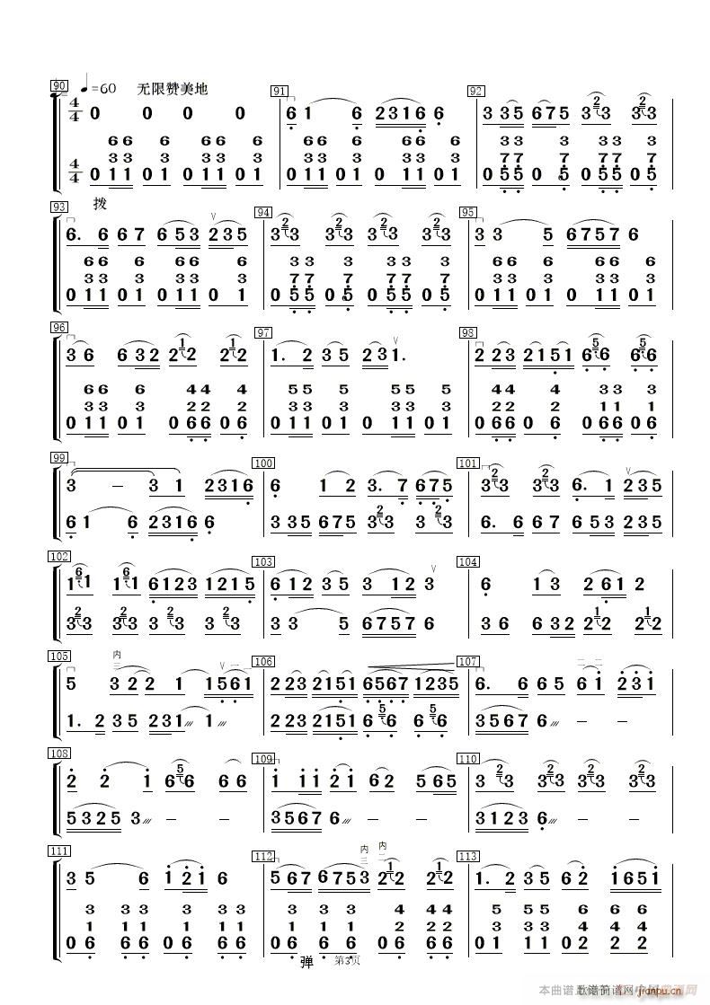 wY· R (l) (V)13