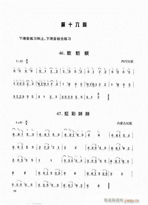 Ź~41-60(Ź~P(yng)V)18