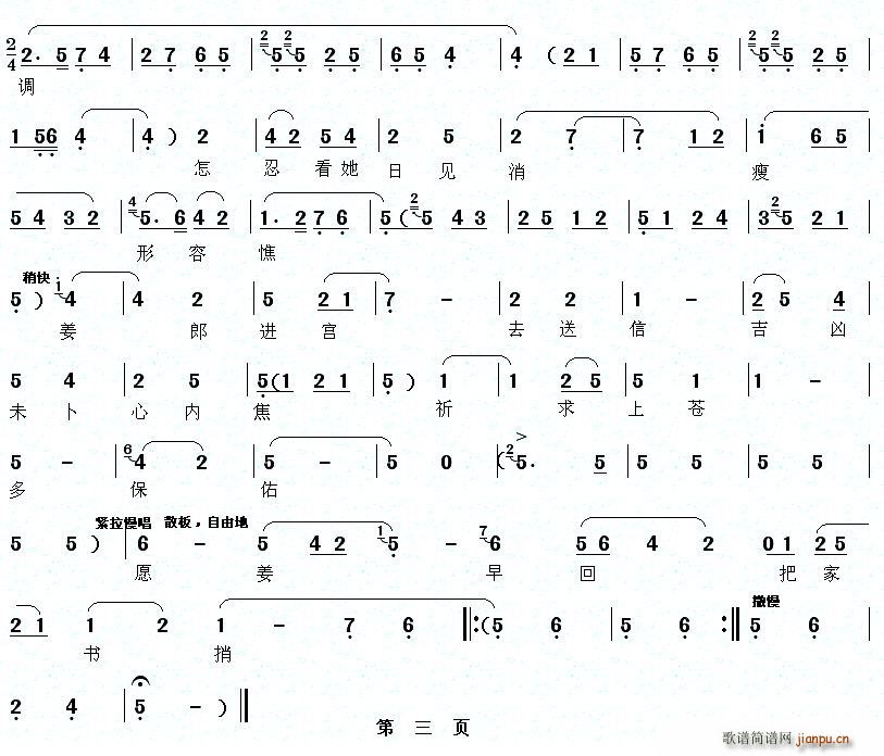 ɽl(xing)(ָV)3