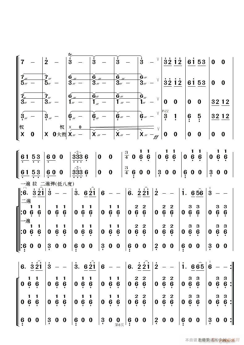 L(fng) (l) (V)6