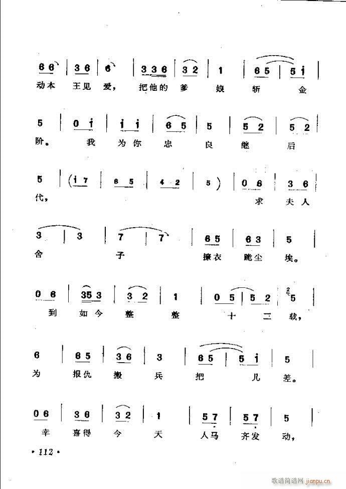 ӑy(tng)ǻx 61 120(ԥV)52