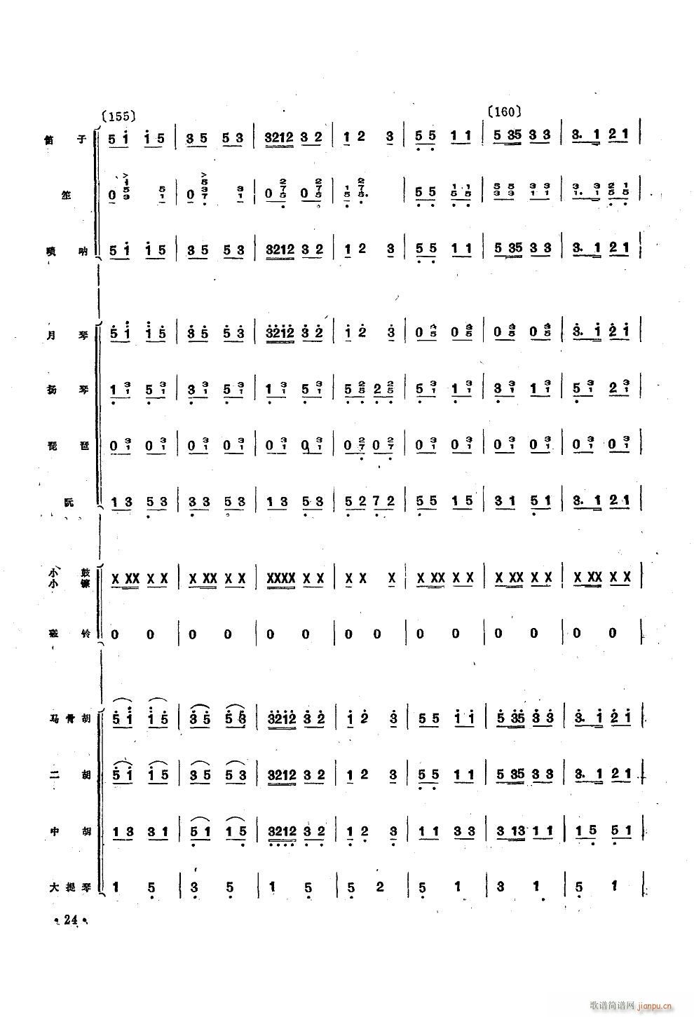 \I(xin)oëϯ С(V)24