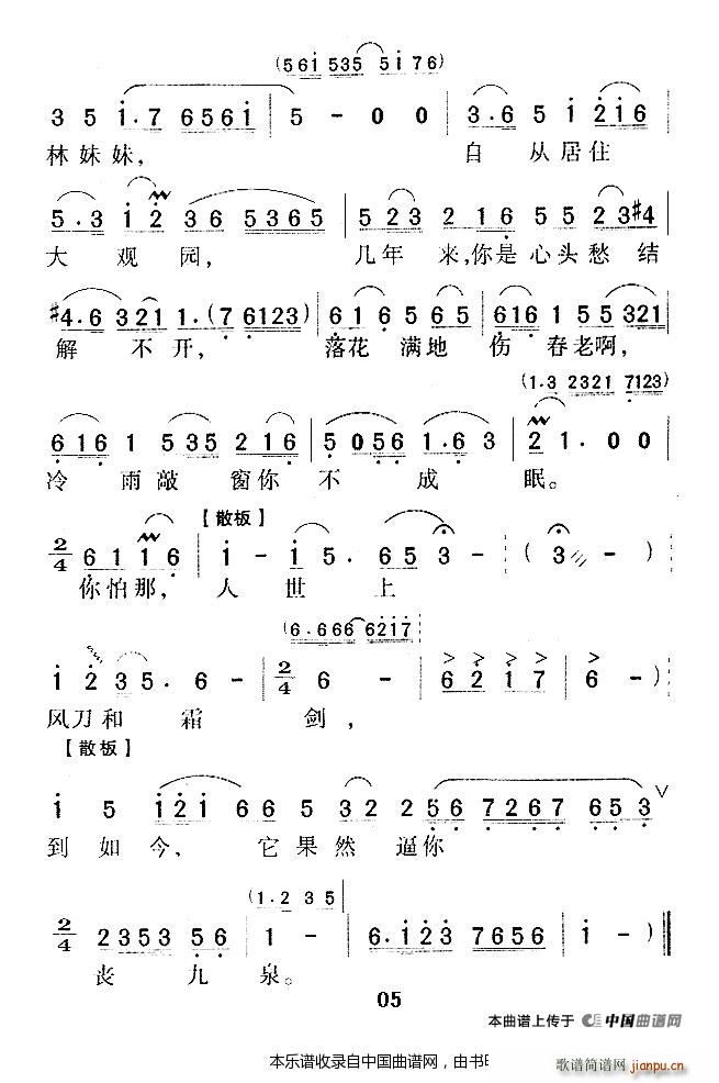 ` tǉ 񳪶 ԽV(ԽV)8