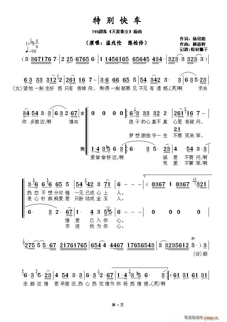 ؄e܇ TVB ĸŮ (ʮּ)1