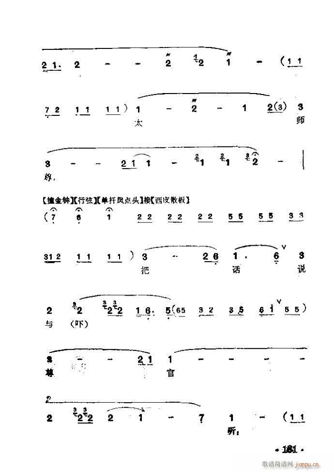  (yn)(V)10