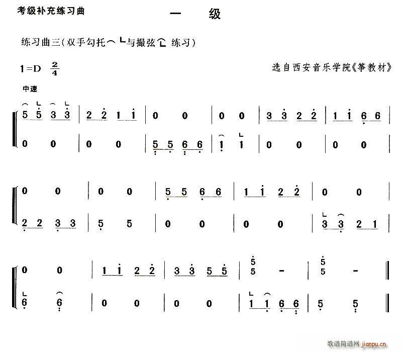 (j)a(b)侚(x)һ(j)(Ź~P(yng)V)3