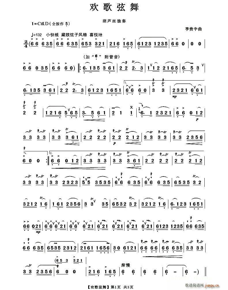 g(JzV)1