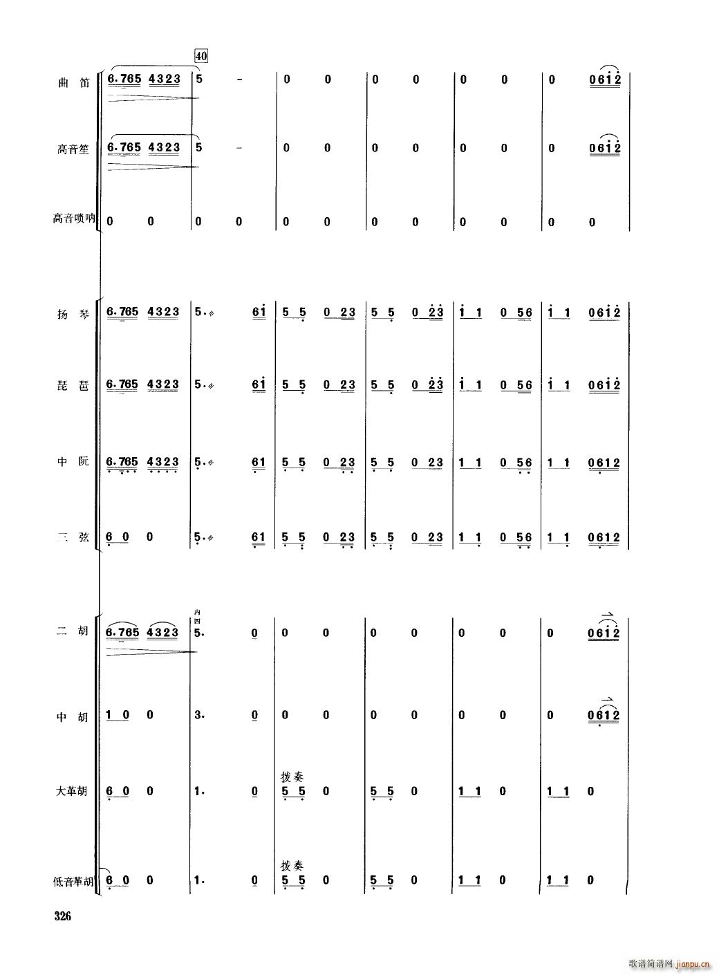 Ї 301 350(V)29