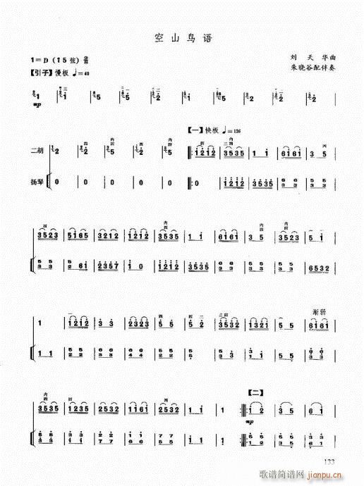 Tͨý̳121-140(V)13