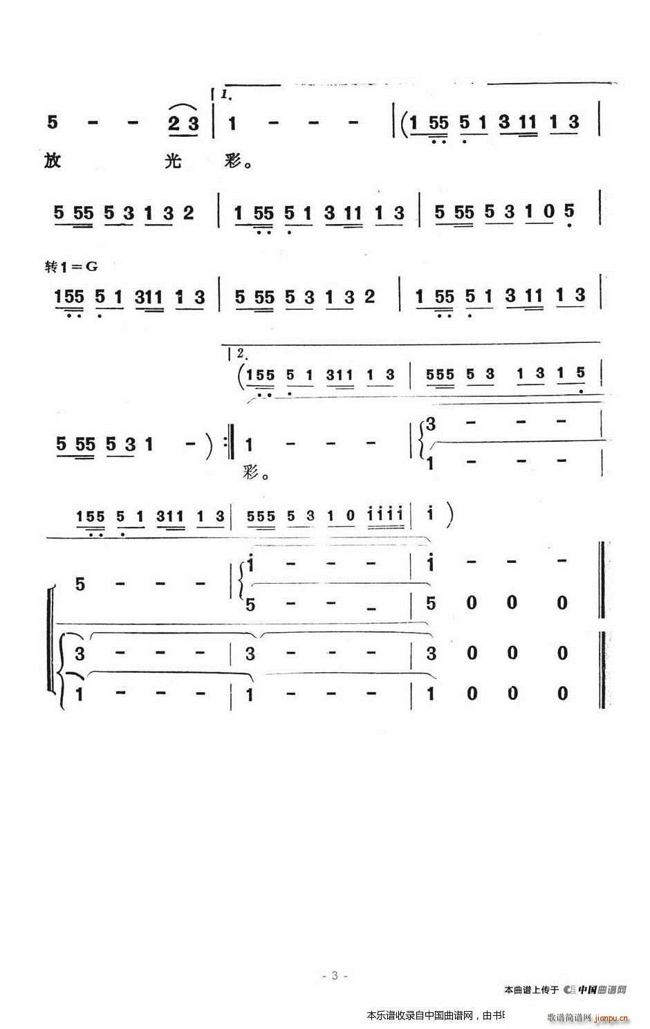 ɫr ϳV(ϳV)3
