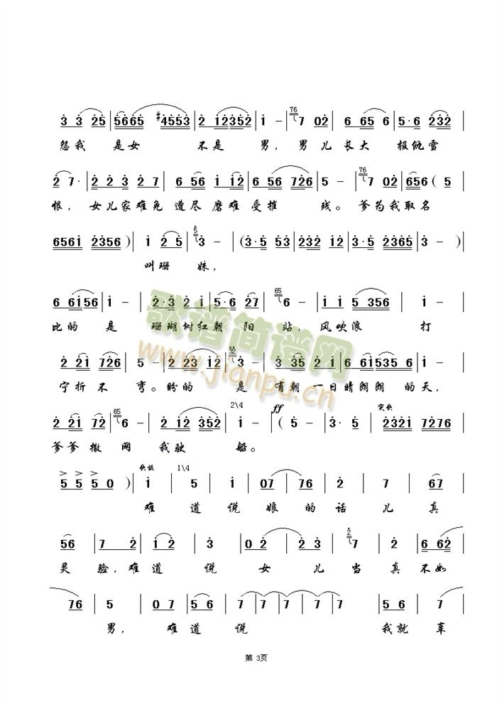 ɺt(yng)վ(ָV)3