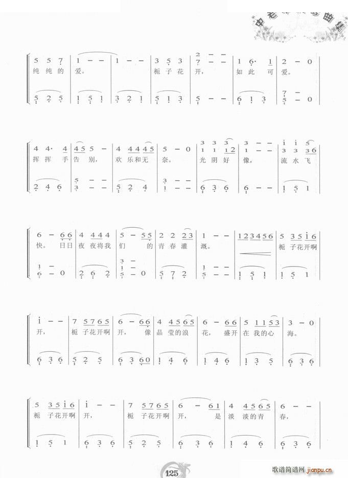 dӻ_ (V)3