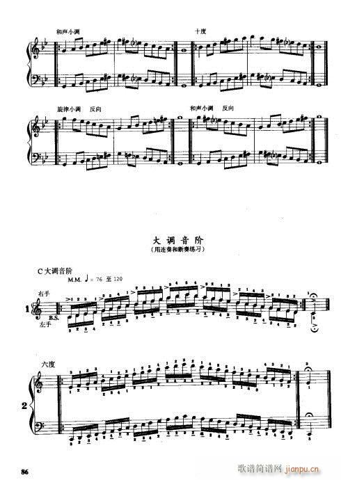 L༼81-100(LV)6