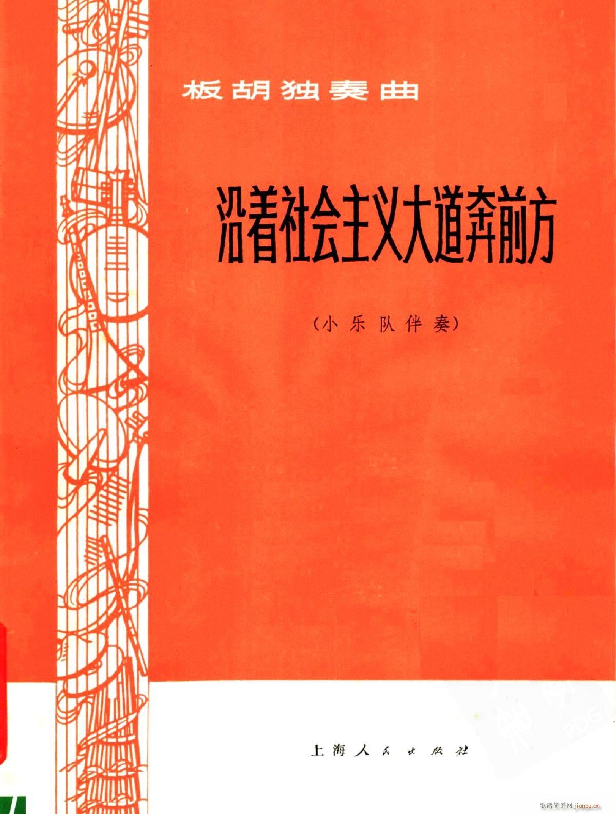 xǰ (d) 0(V)1