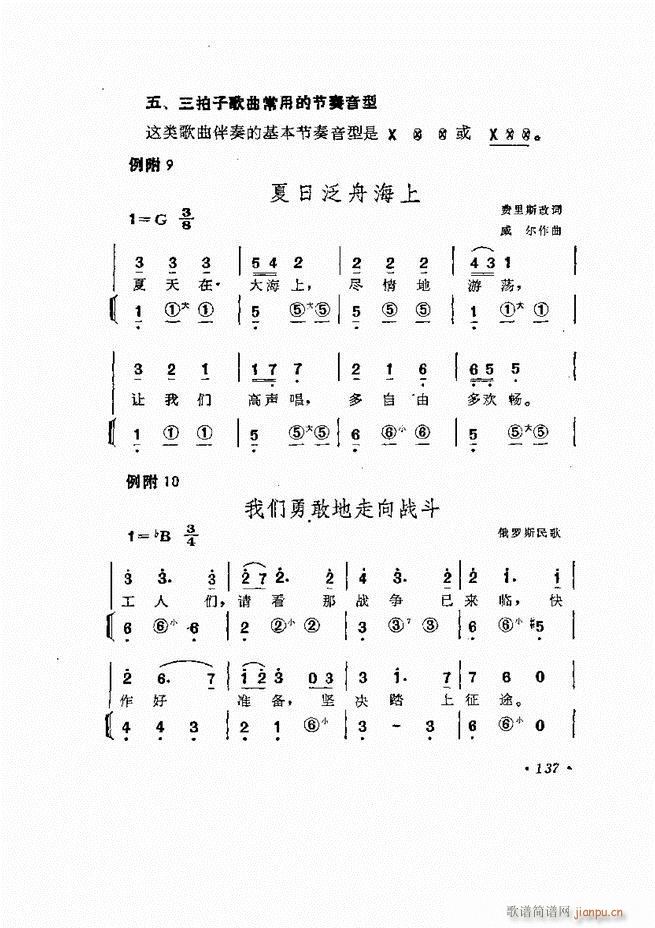 Lٰľ61 137(LV)77