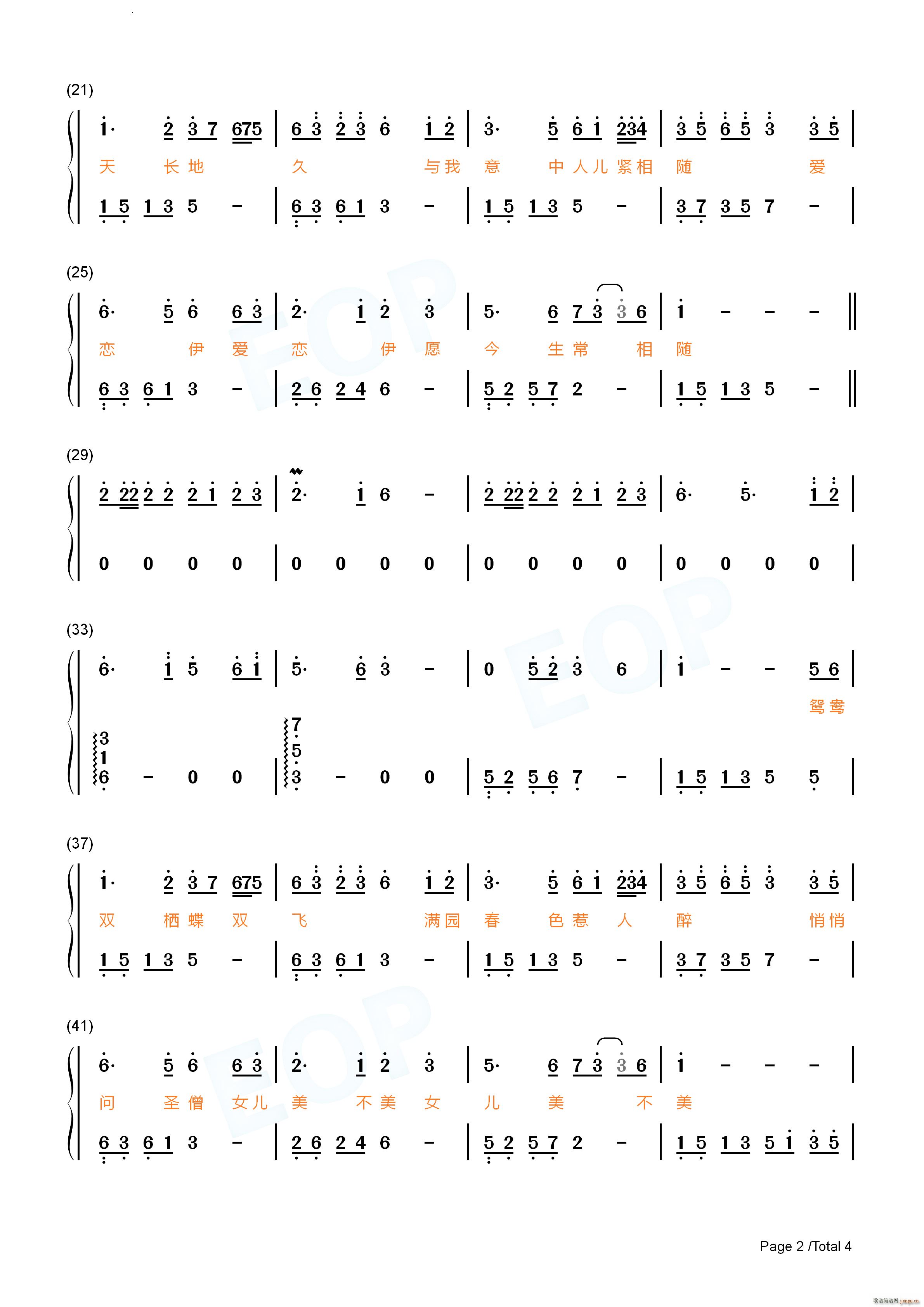 Ů (V)7
