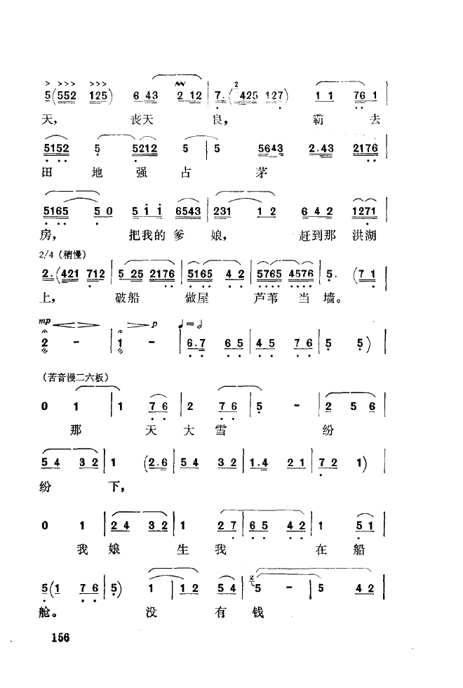 ǻ(l)\ 151 200(ʮּ)12
