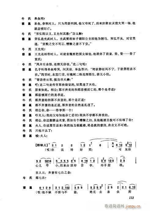w81-120(V)33