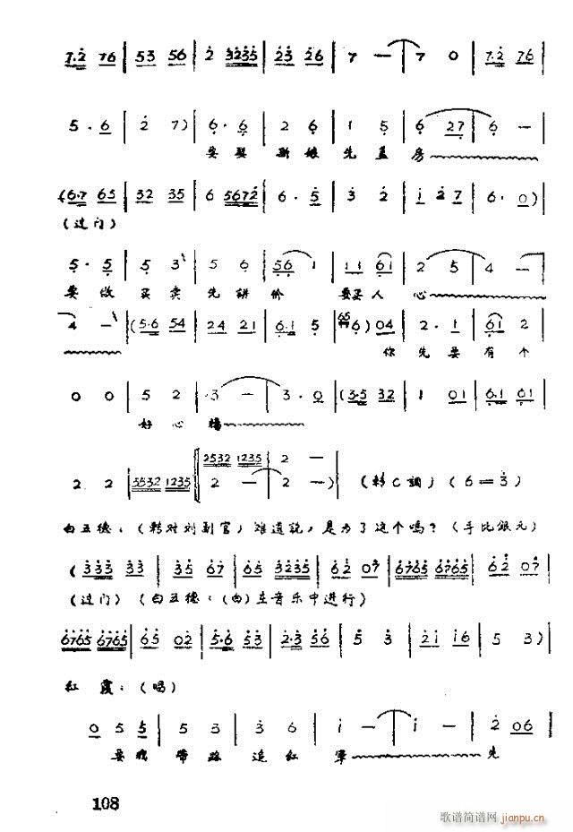 脡 tϼ101-120(ʮּ)8