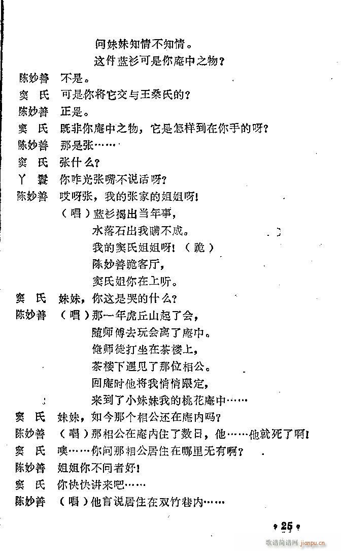 һ(ԥV)19