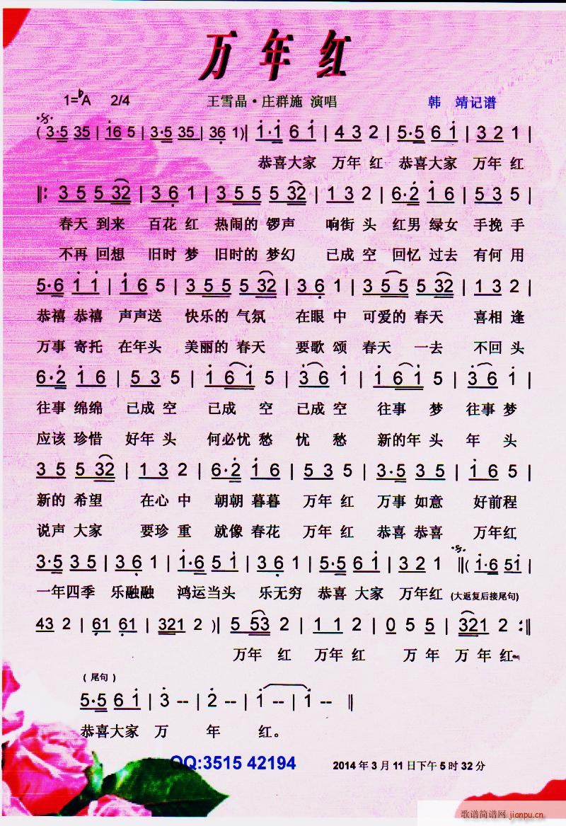 ft V(ָV)1