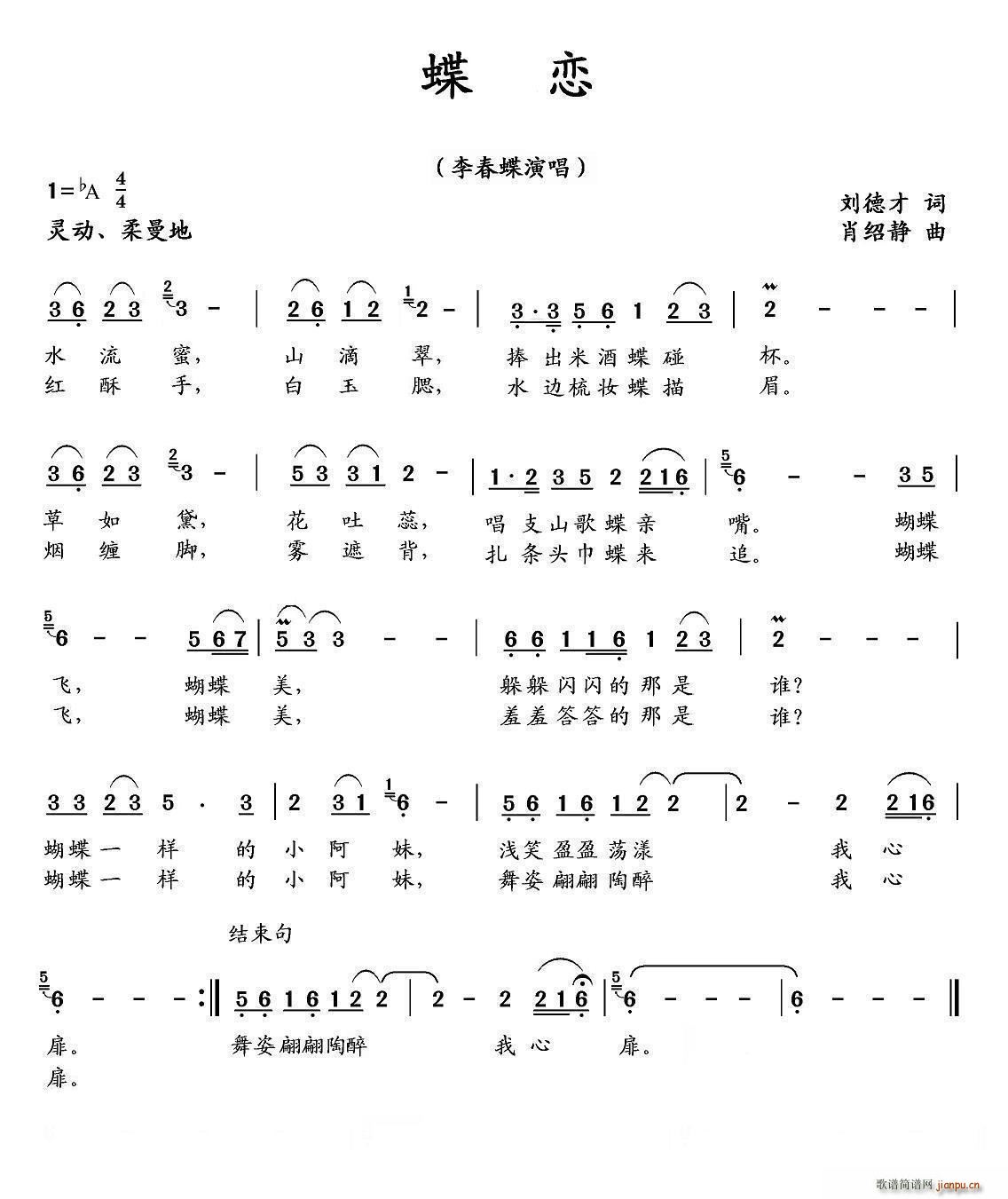  ²(ָV)1