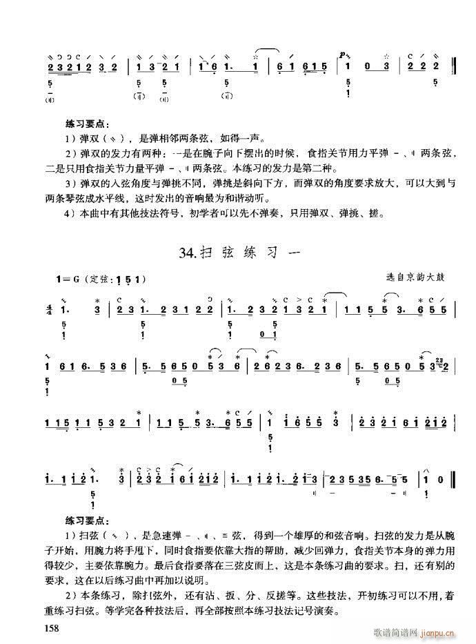 c(x)121-160(ʮּ)38