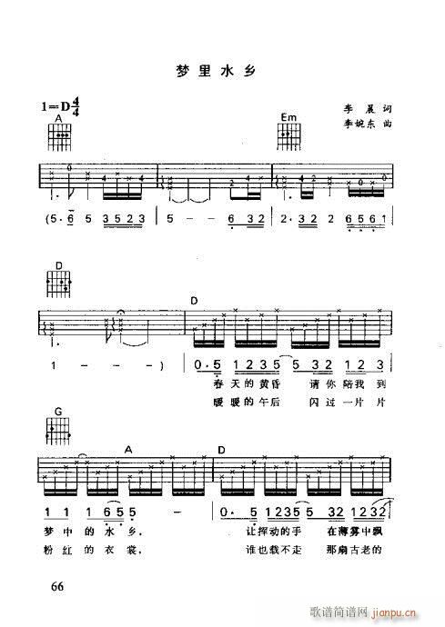 R(sh)V60-80(V)6