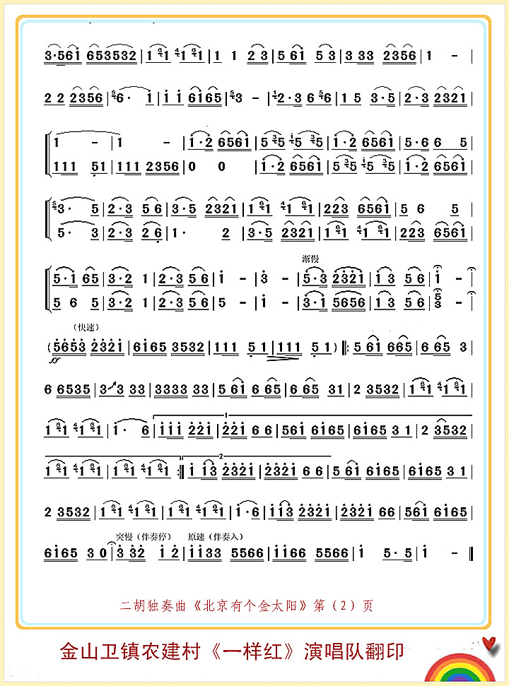 Ђ(g)̫2(ָV)1