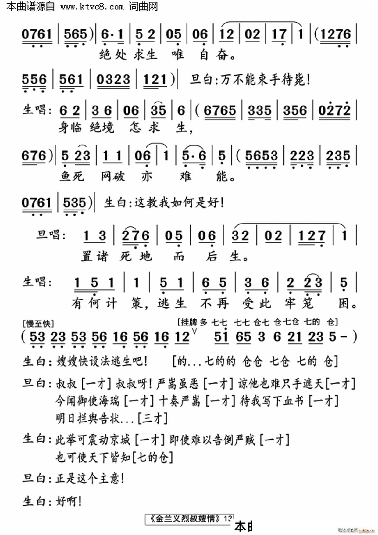 mxɩ(ָV)13